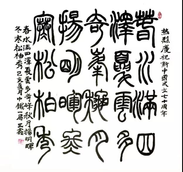 1575009021546632.jpg 微信图片_20191129143021.jpg