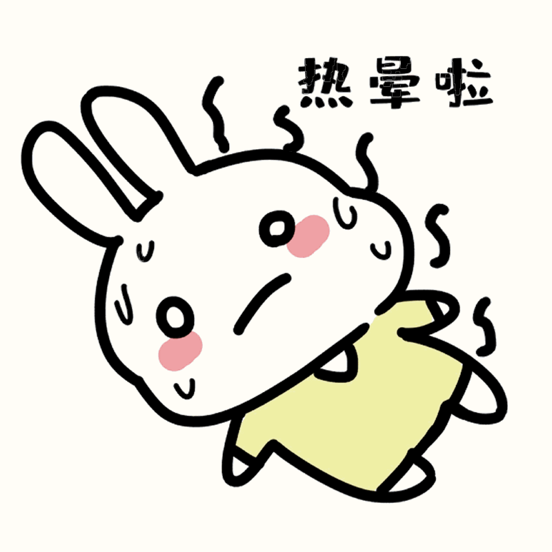 1599038532978973.gif 微信图片_20200902172229.gif