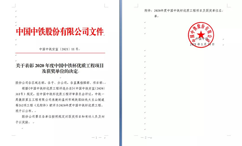 1622085528489400.jpg 微信图片_20210527112013.jpg