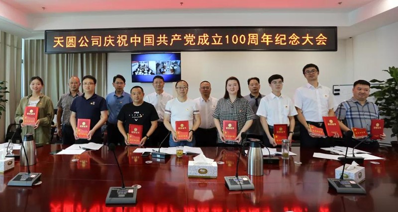 1626069947125867.jpg 微信图片_20210712140525.jpg