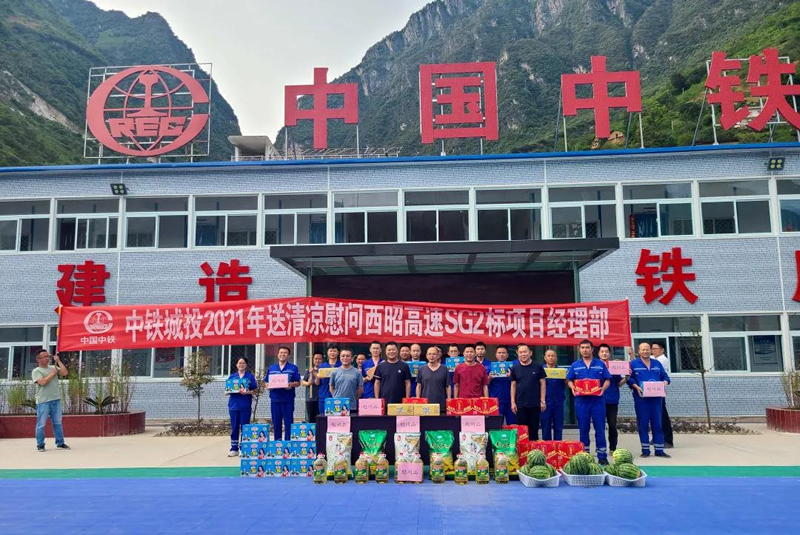 1628213101129637.jpg 微信图片_20210806092506.jpg