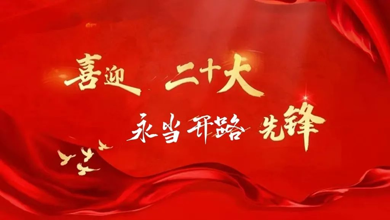 1657173362994421.jpg 微信图片_20220707135542.jpg