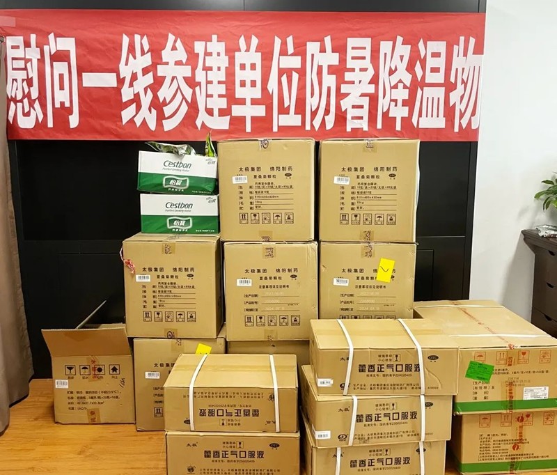 1661485293626112.jpg 微信图片_20220826114150.jpg