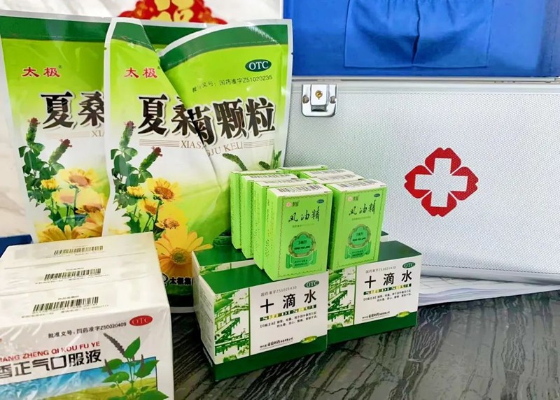 1661485326581058.jpg 微信图片_20220826114220.jpg