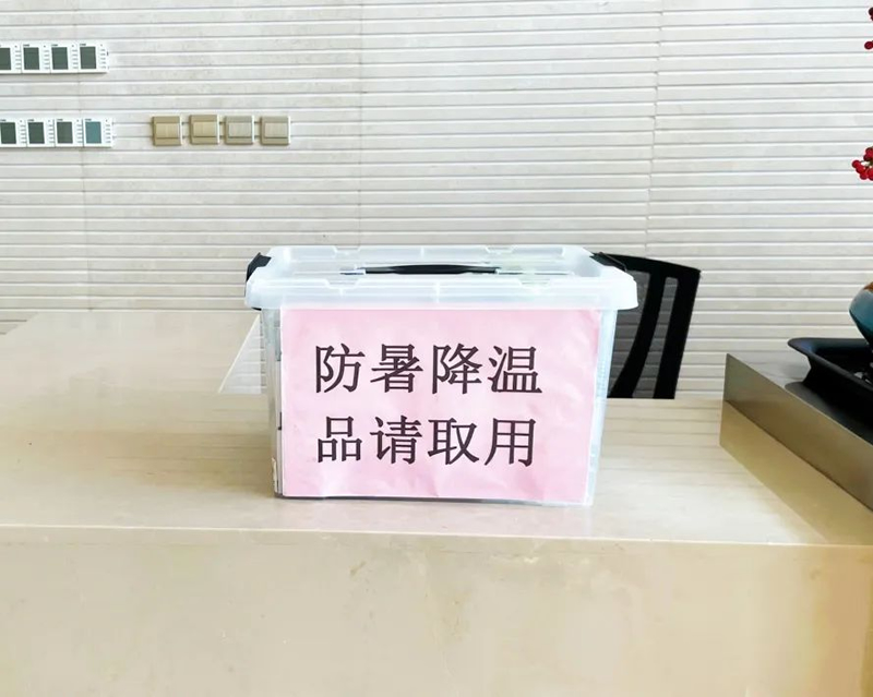 1661485354110484.jpg 微信图片_20220826114253.jpg