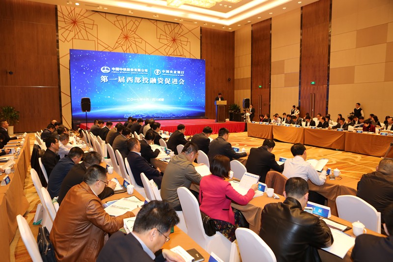 体育博彩
西部投融资促进会.jpg
