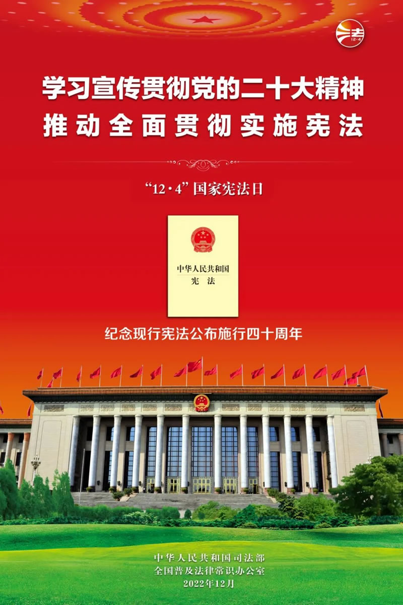 1671012280126814.jpg 微信图片_20221214180310.jpg