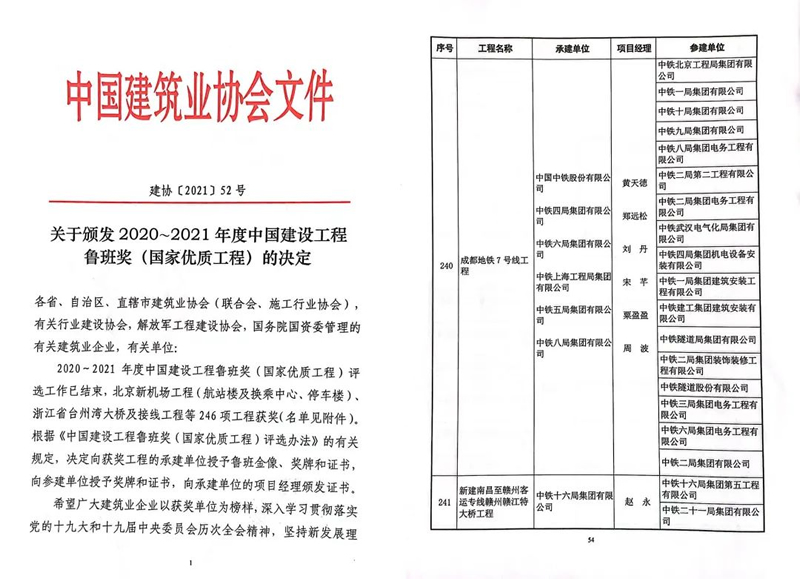 1671012987234265.jpg 微信图片_20221214181551.jpg