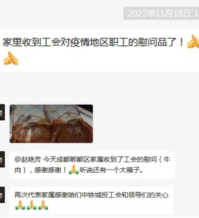 1677461508406607.jpg 微信图片_20230227093137.jpg