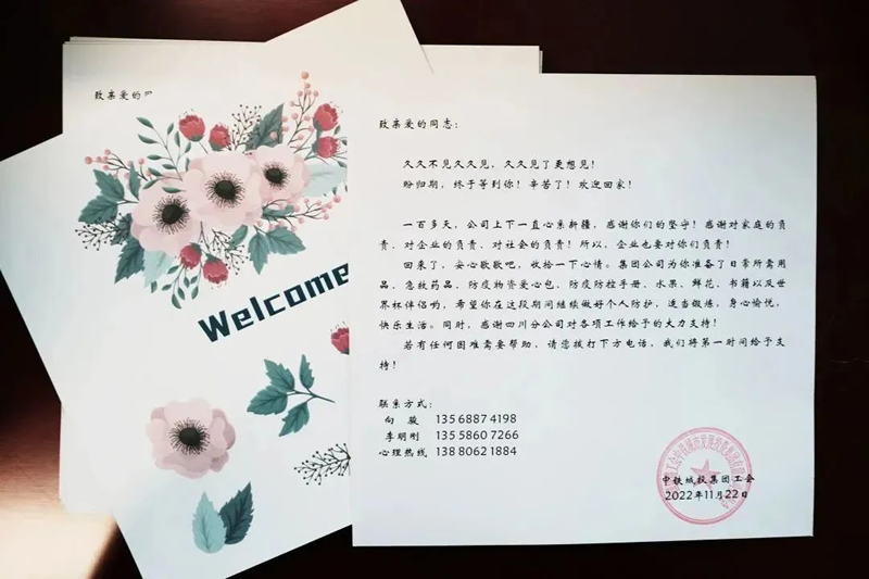 1677461577101051.jpg 微信图片_20230227093312.jpg