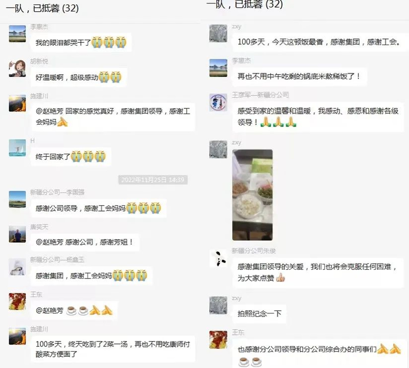1677461611117532.jpg 微信图片_20230227093340.jpg