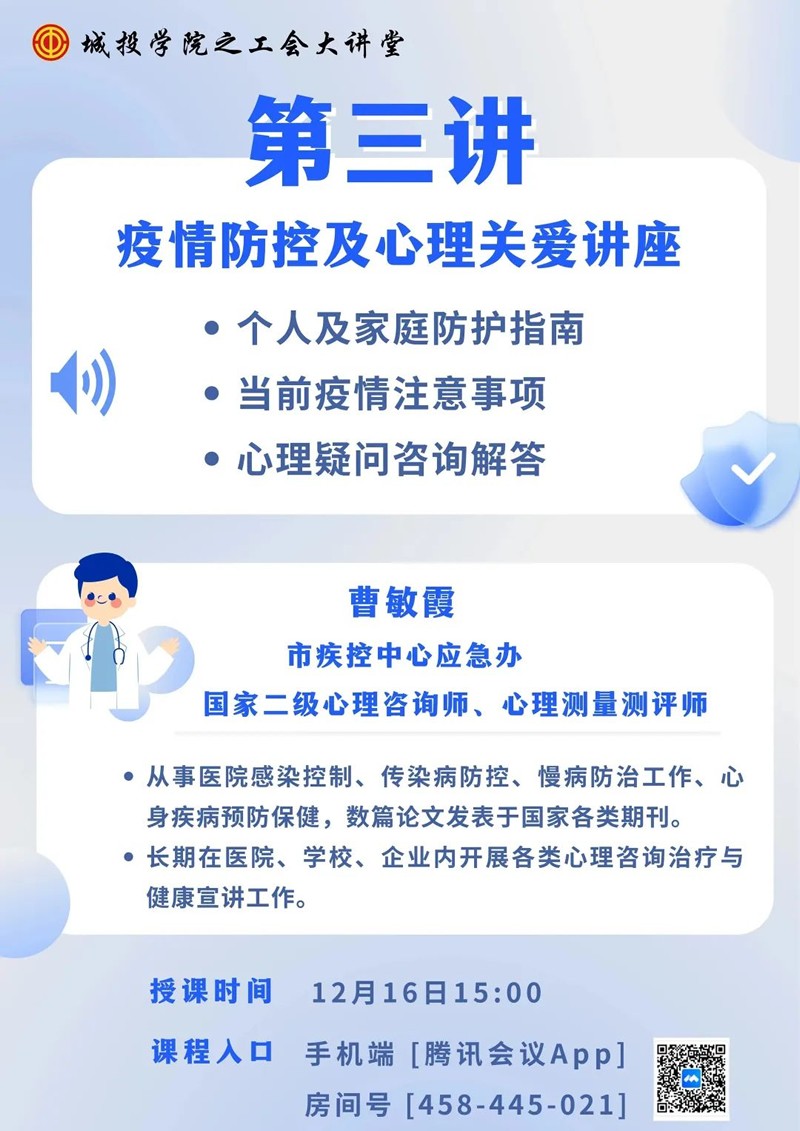 1677461682910423.jpg 微信图片_20230227093447.jpg