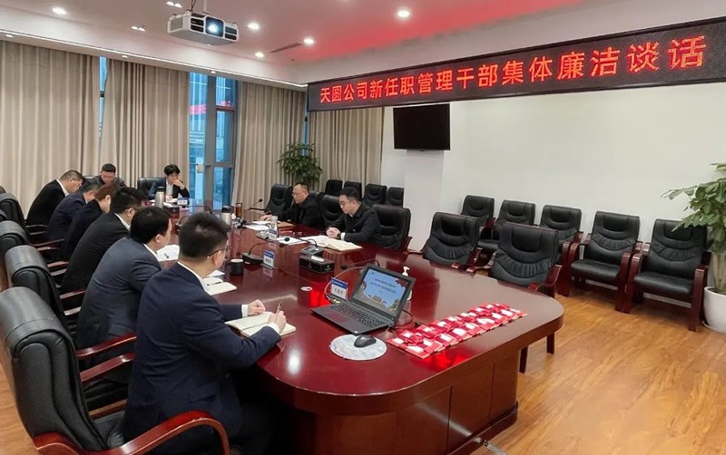 1677465806483160.jpg 微信图片_20230227104325.jpg