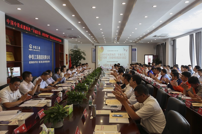 总结交流会-1.jpg 总结交流会-1.jpg