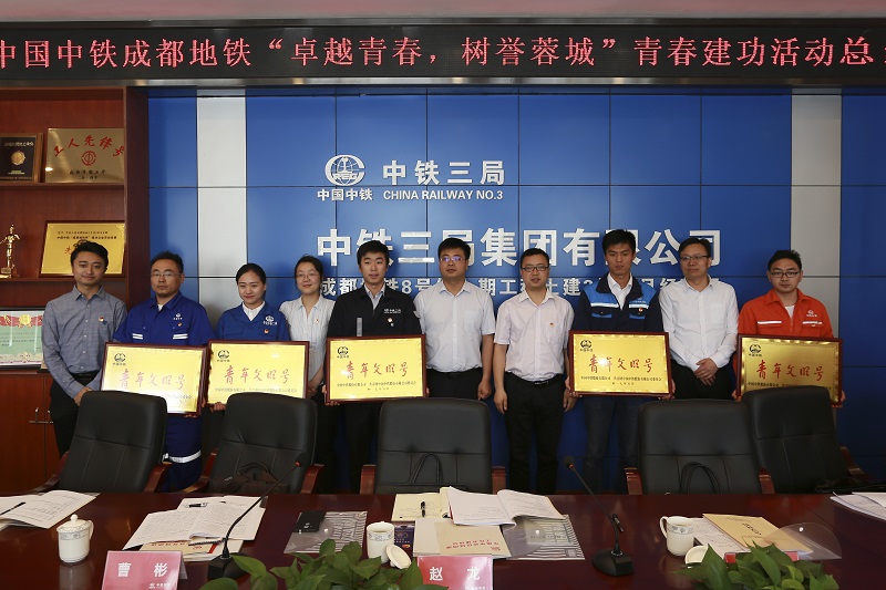 表彰集体-1.jpg 表彰集体-1.jpg