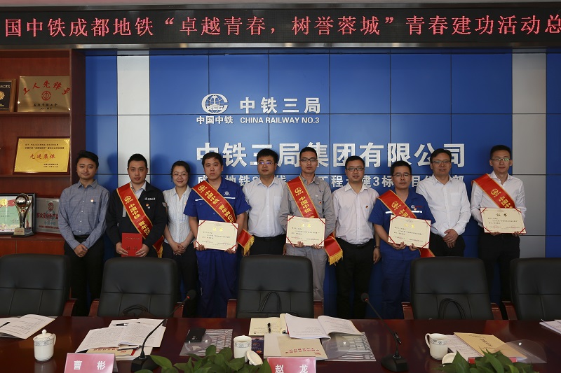 表彰个人-1.jpg 表彰个人-1.jpg