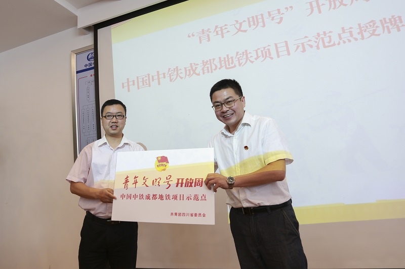 开放周授牌-1.jpg 开放周授牌-1.jpg
