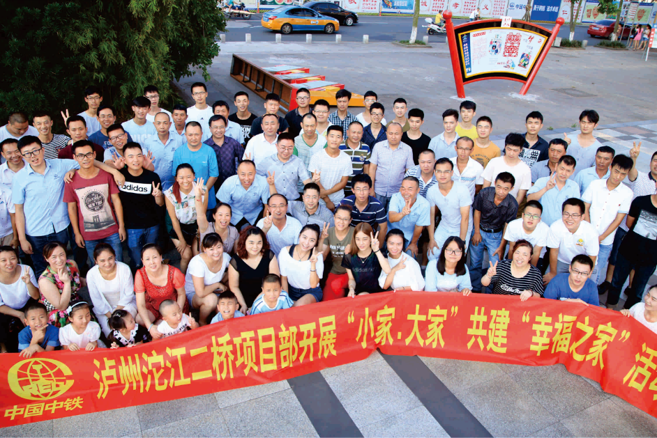 4《幸福之家》  黎联胜.png 4《幸福之家》  黎联胜.png