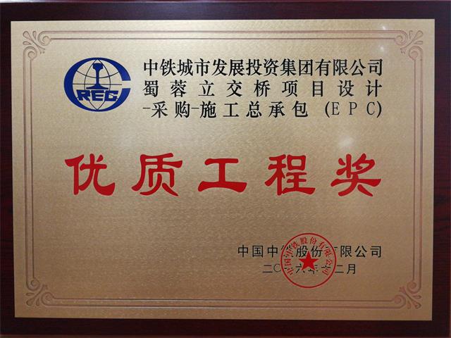 缩小版奖牌.jpg 缩小版奖牌.jpg